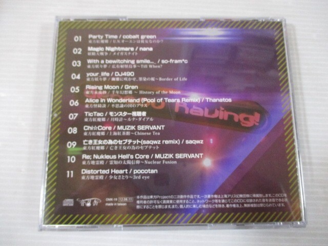 BT f3 送料無料◇Gensou Raving 音召缶 ◇中古CD の画像3