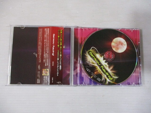 BT f3 送料無料◇Gensou Raving 音召缶 ◇中古CD の画像2