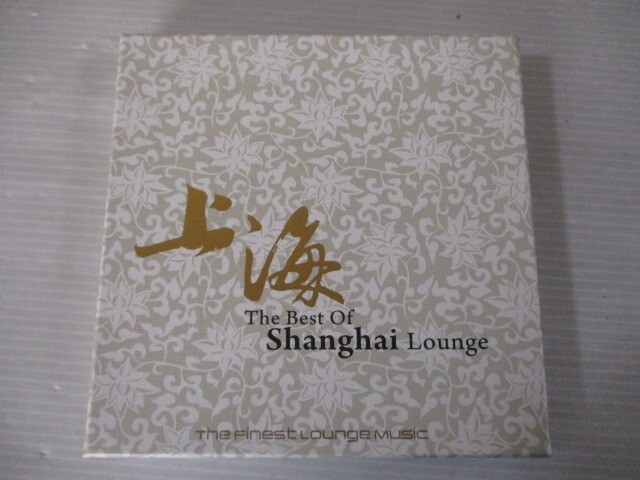 BT b2 送料無料◇The Best Of Shanghai Lounge　◇中古CD　_画像1