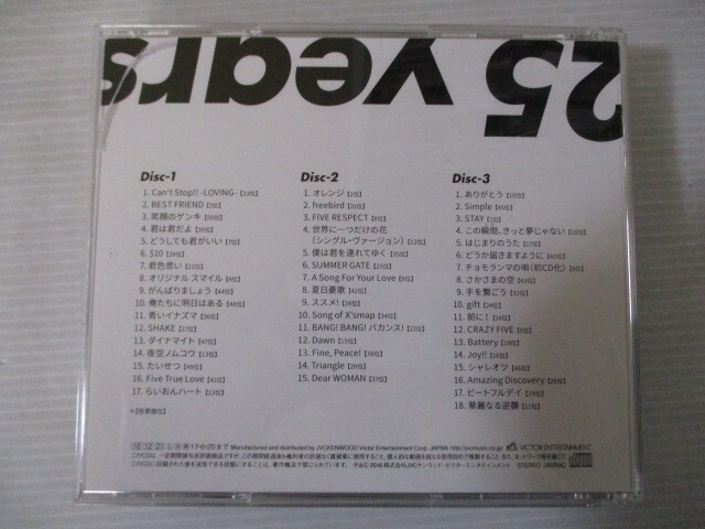 BT g2 送料無料◇SMAP 25 YEARS ◇中古CD の画像4
