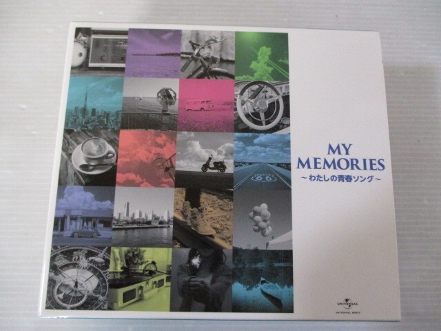 BS １円スタート☆MY MEMORIES ～わたしの青春ソング～ 中古CD☆ の画像1