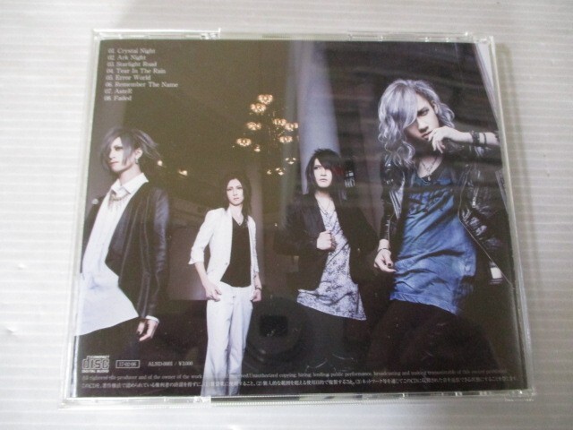 BT S3 送料無料◇Aiolin Tear In The Rain　◇中古CD　_画像3