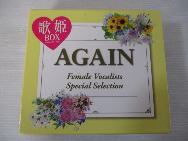 BS １円スタート☆AGAIN Female Vocalists Special Selection 中古CD☆ の画像1