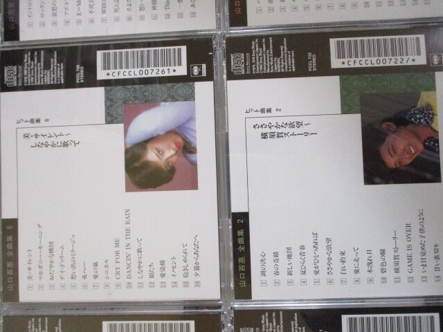 BS １円スタート☆山口百恵 全曲集 中古CD１０枚セット☆ の画像3