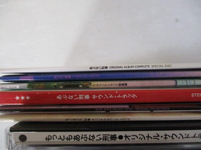 BS 1 jpy start *.. not .. used CD10 pieces set *