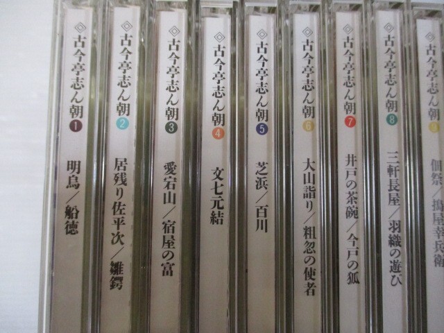 BS 1 jpy start * old now ... morning new selection ... used CD15 pieces set *