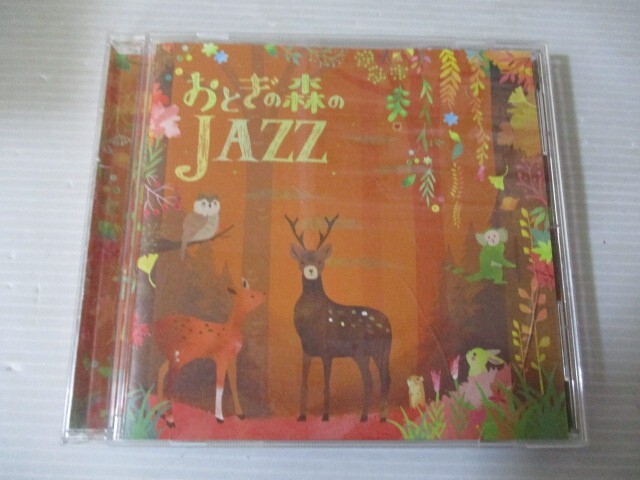 BT V3 送料無料◇おとぎの森のJAZZ ～ジャズで奏でるジブリ名曲ベスト～ Kazumi Tateishi Trio ◇中古CD の画像1