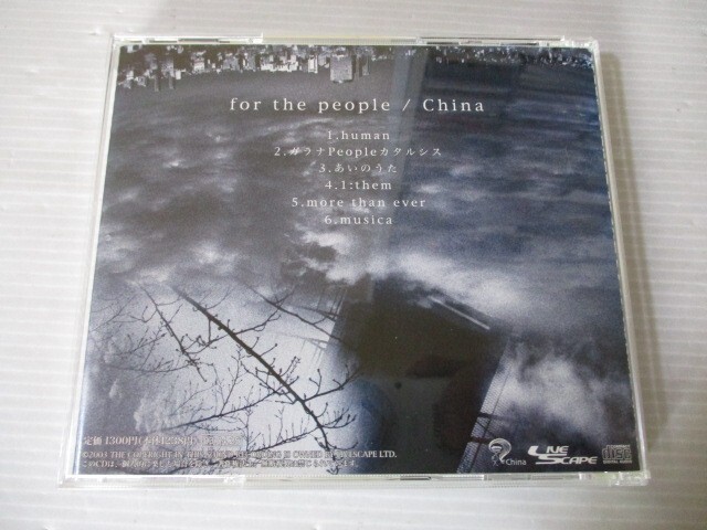 BT l4 送料無料◇for the people China　◇中古CD　_画像3