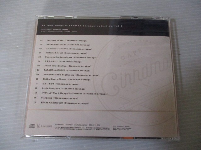 BT q3 送料無料◇ES idol songs Cinnamon arrange selection Vol.1 ◇中古CD の画像3