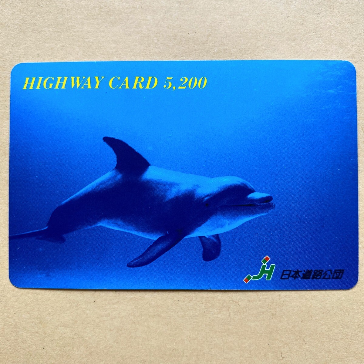 [ used ] highway card Japan road .. dolphin 