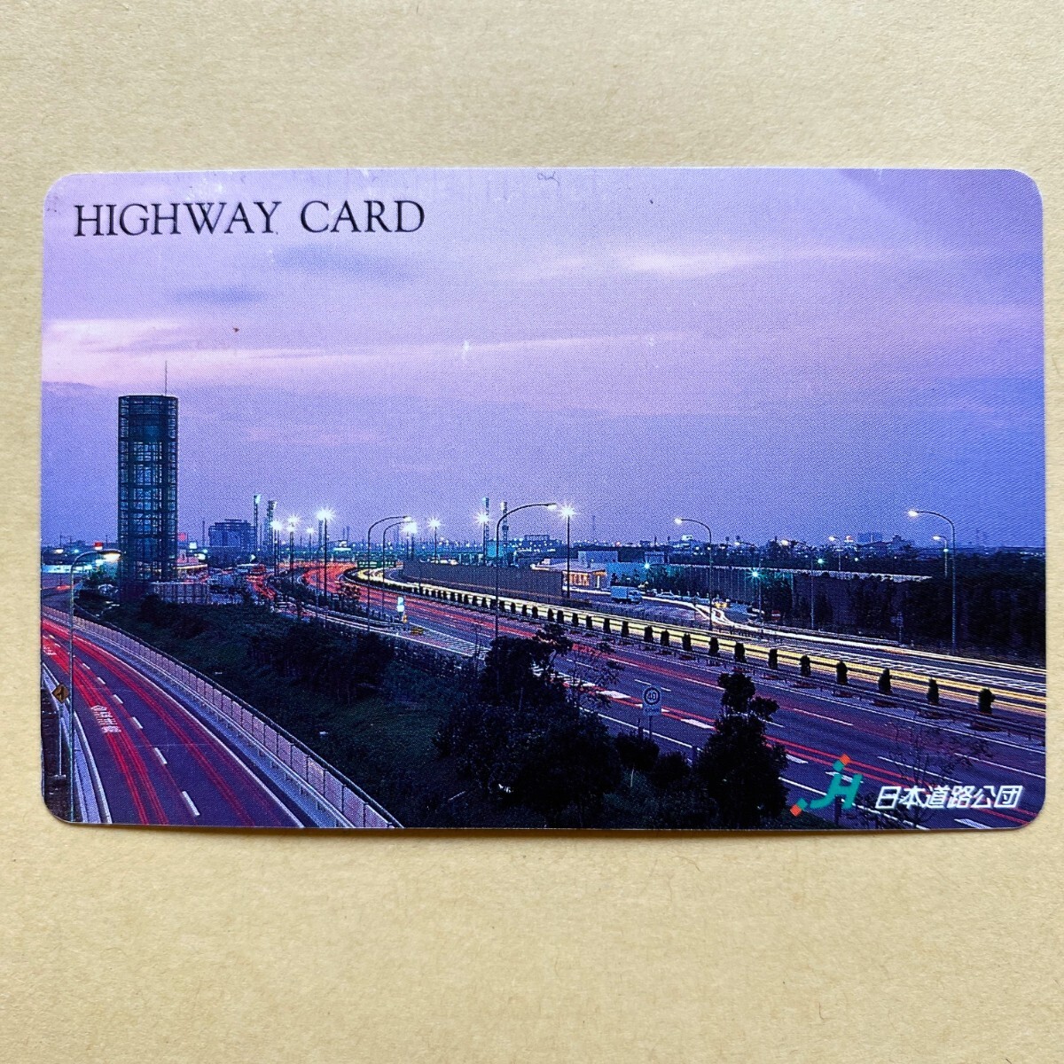 [ used ] highway card Japan road ....