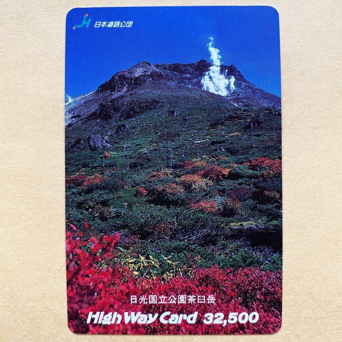 [ used ] flower highway card Japan road .. sunlight national park tea . peak 