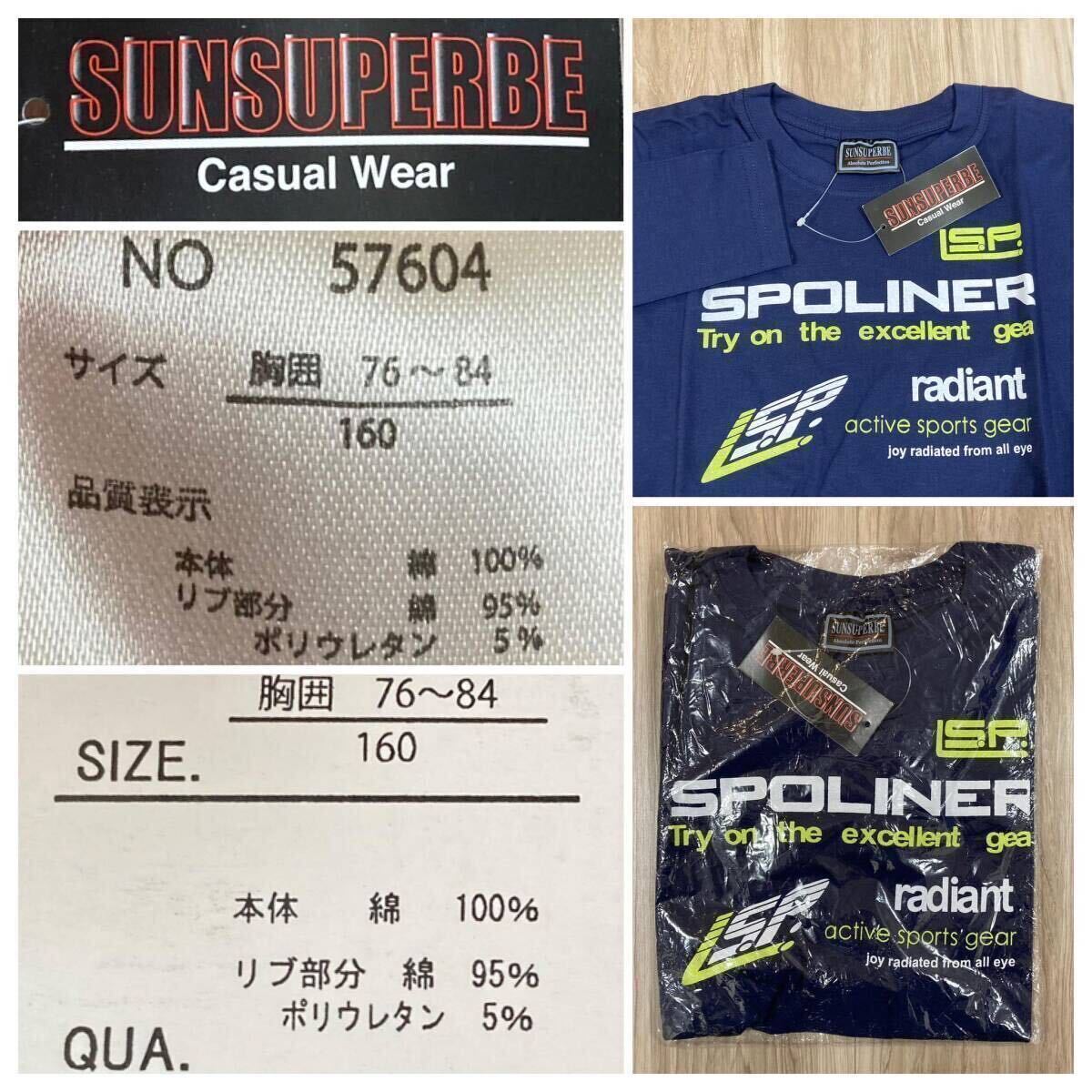  free shipping * tag equipped Nike NIKE other 160cm tank top & long sleeve T shirt 2 sheets cotton series set good quality goods summarize n52 green & navy 