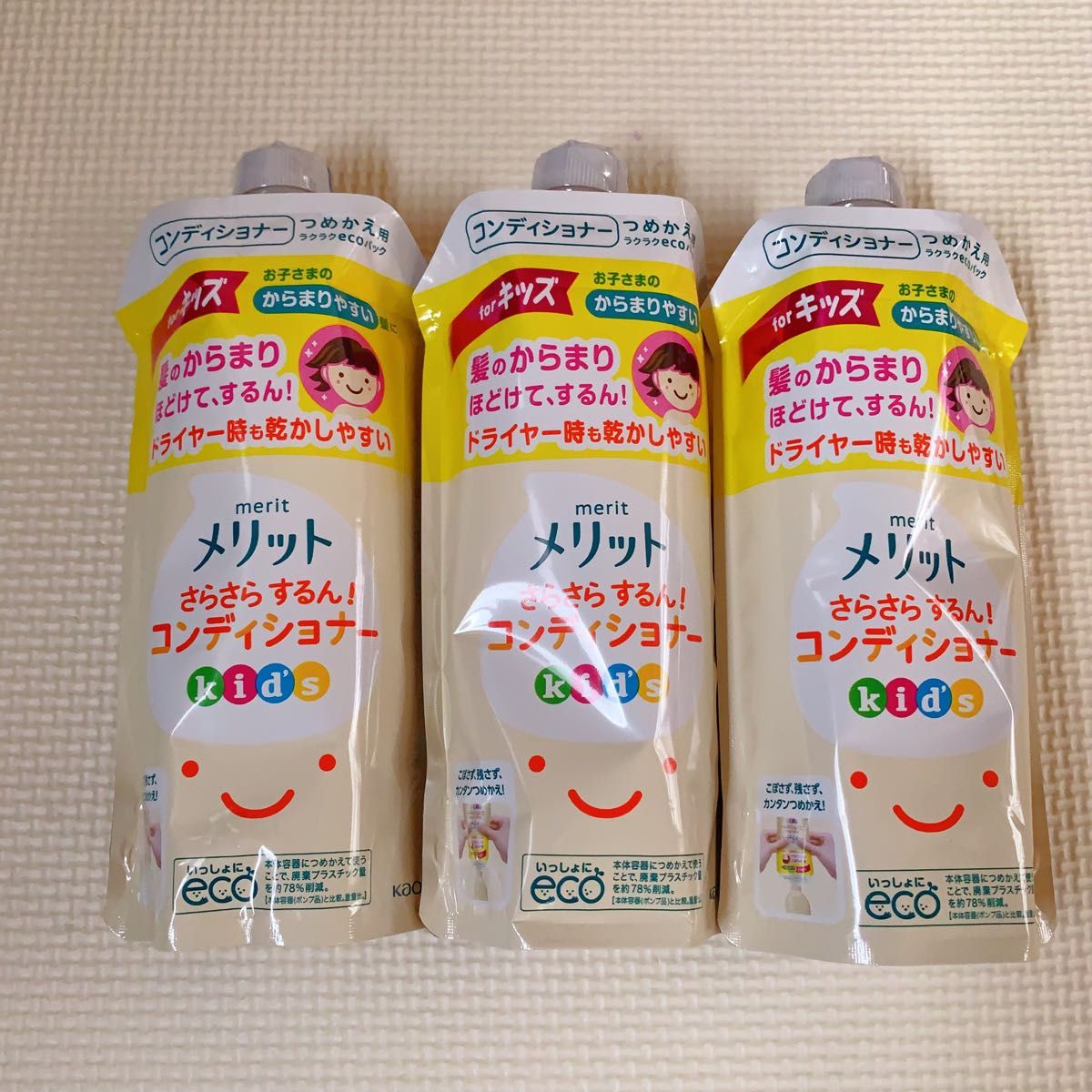 メリット さらさらするん！ コンディショナー キッズ つめかえ用 285ml × 3個