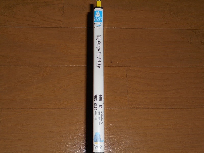  прокат DVD уголок ..... Studio Ghibli Miyazaki .
