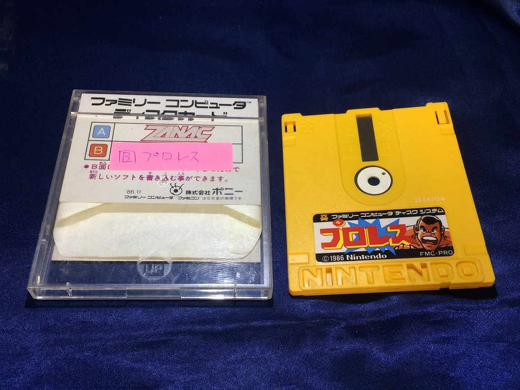 中古BP★ザナック★ディスクシステムソフト/外箱、説明書欠品_画像2