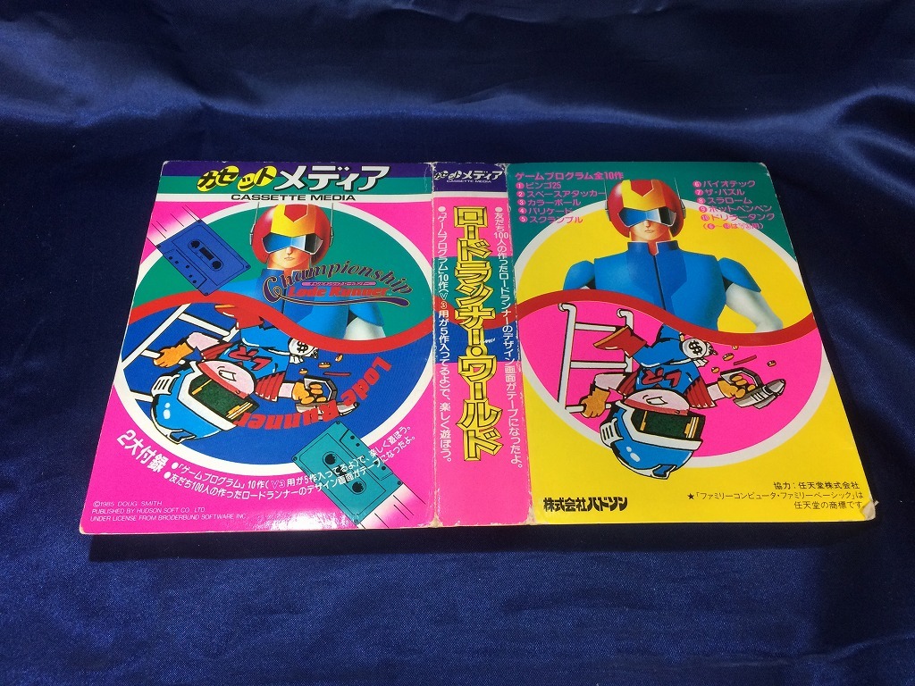 中古AB/ロードランナー・ワールド/ゲーム書籍/ゲーム本_画像4