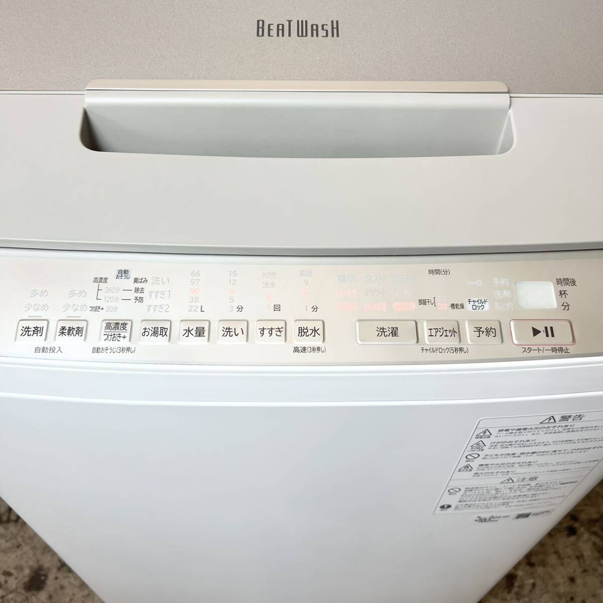 201＊中古品 HITACHI 日立 ビートウォッシュ 全自動洗濯機 BW-X90G 9kg 2021年製 動作確認済み＊の画像8