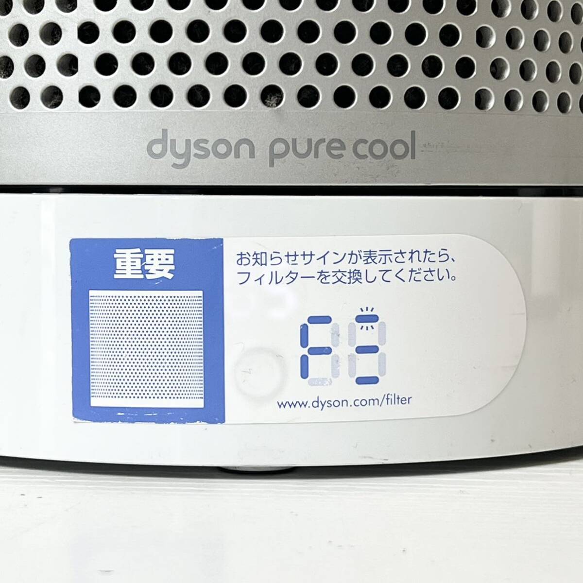 201＊中古品 ダイソン AM11 空気清浄機能付き 扇風機 2015年 リモコンあり dyson 動作確認済み＊の画像8