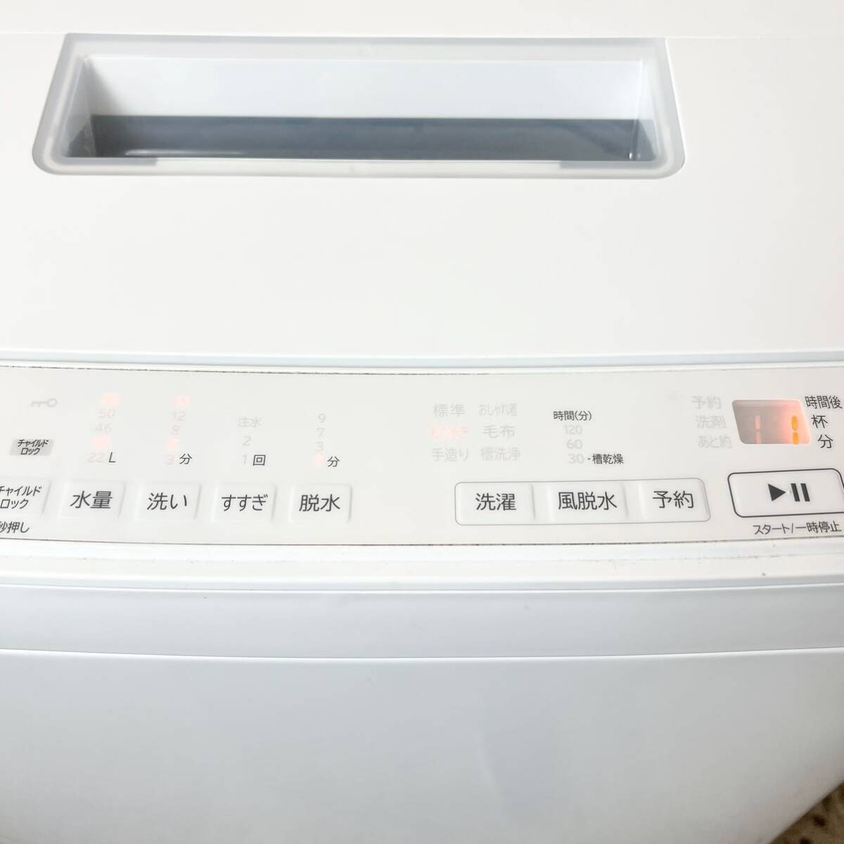 201＊中古品 HITACHI 日立 BW-G70H ビートウォッシュ 2022年製 全自動洗濯機 7.0kg 動作確認済み＊