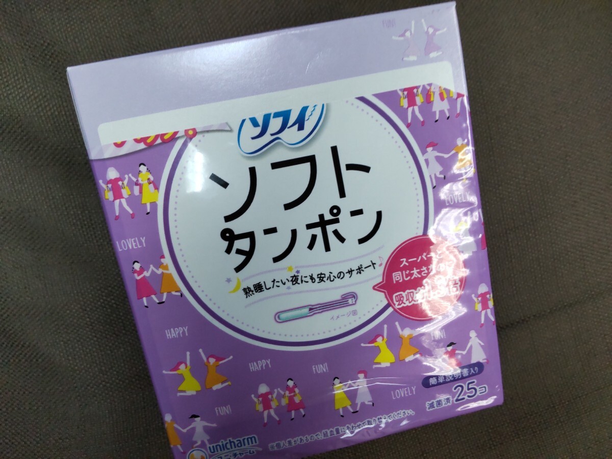 ●【送料込】ソフィ ソフトタンポン スーパープラス 19本●の画像1