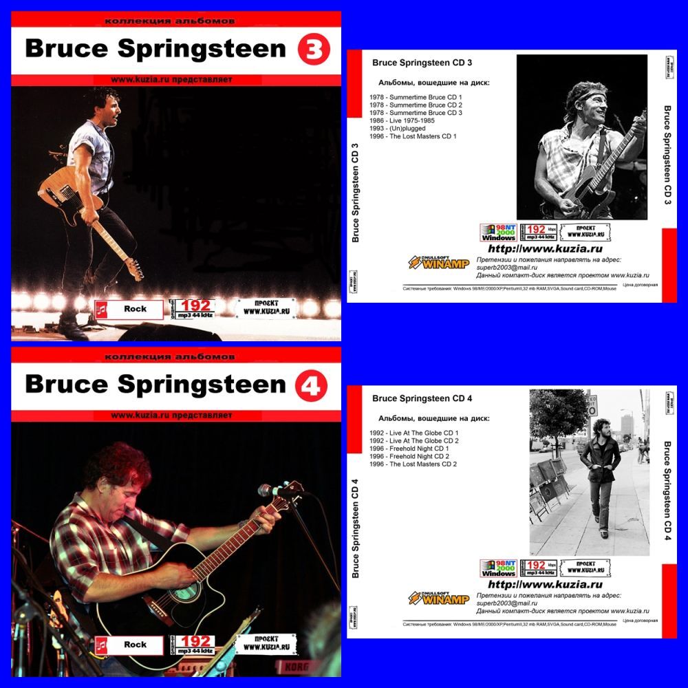 BRUCE SPRINGSTEEN CD3+CD4 大全集 MP3CD 2P⊿_画像1