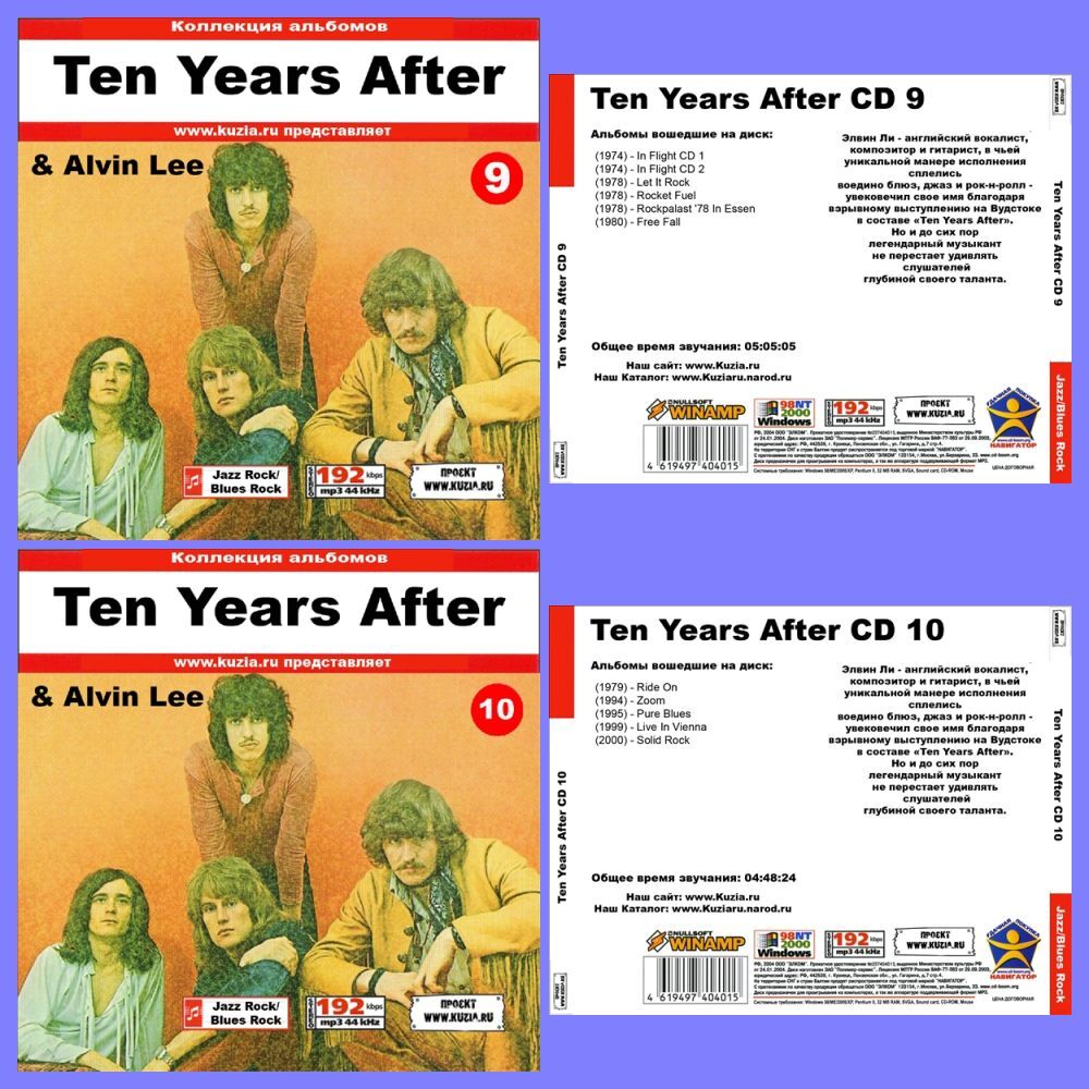 TEN YEARS AFTER & ALVIN LEE CD9+CD10 大全集 MP3CD 2P⊿_画像1