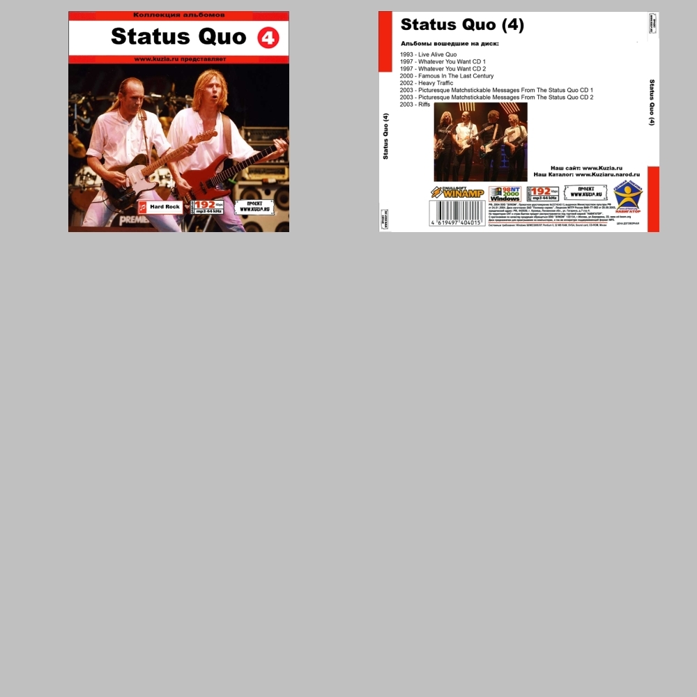 【スペシャル版】STATUS QUO CD1+2+3+4 超大全集 まとめて41アルバムMP3CD 4P⊿_画像2