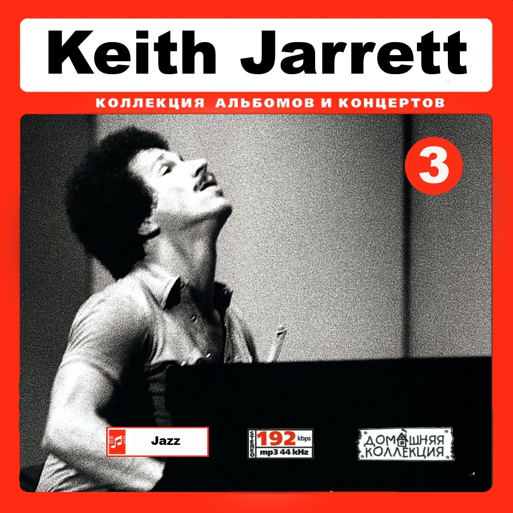 KEITH JARRETT CD3+CD4 大全集 MP3CD 2P⊿_画像1