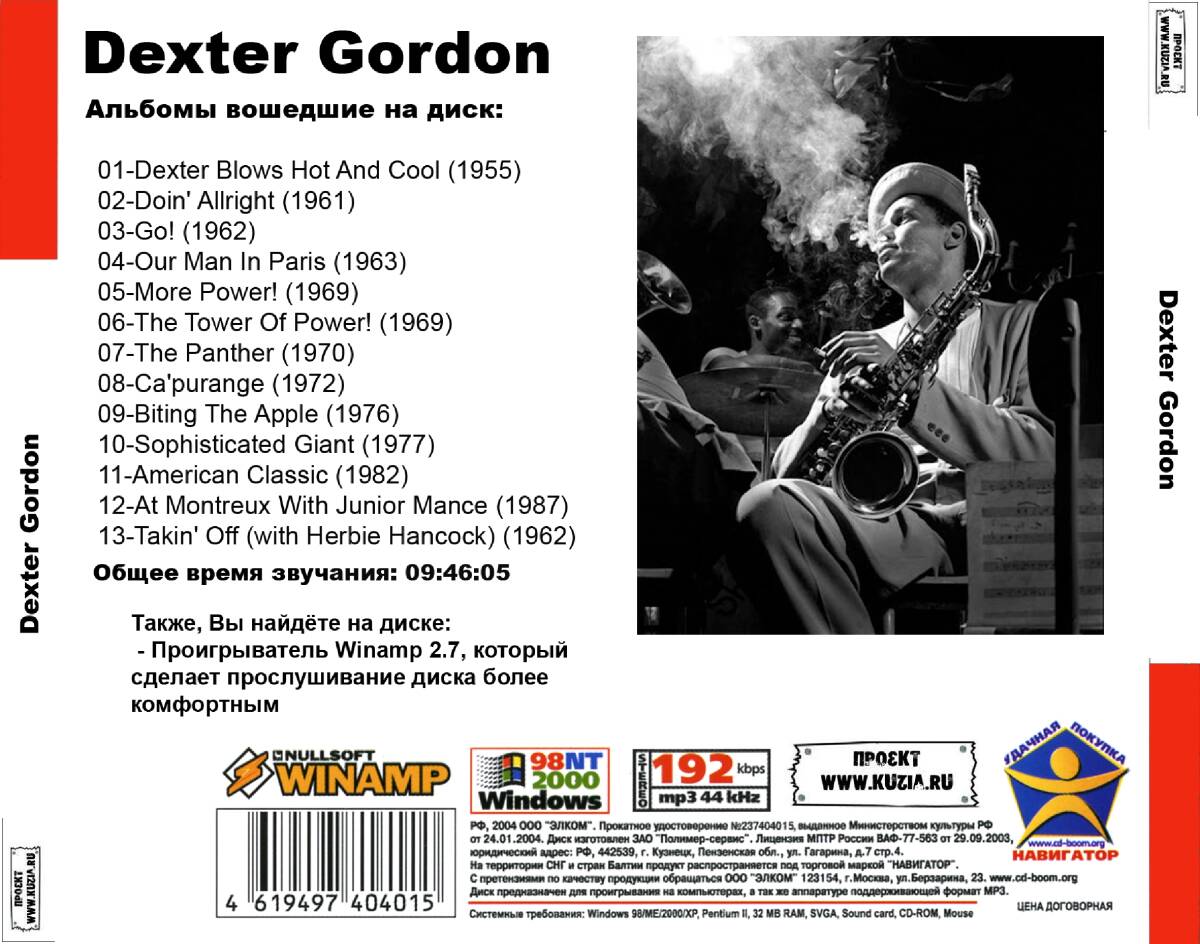 DEXTER GORDON 大全集 MP3CD 1P◇_画像2