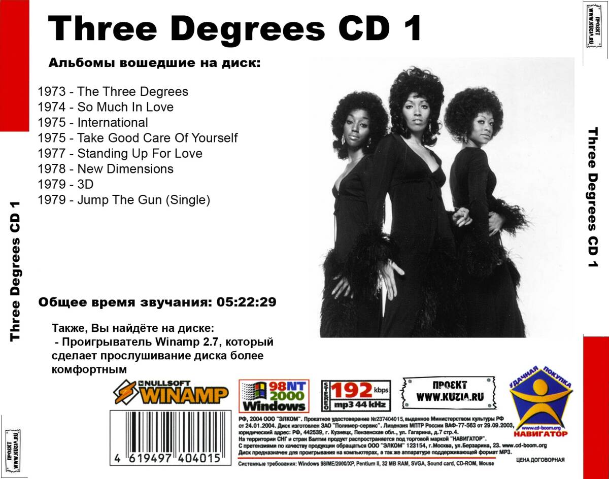 THREE DEGREES CD1+CD2 大全集 MP3CD 2P⊿_画像2