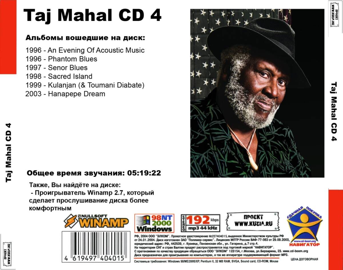TAJ MAHAL CD3+CD4 大全集 MP3CD 2P⊿_画像3