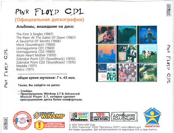 PINK FLOYD CD1+CD2 大全集 MP3CD 2P⊿_画像2
