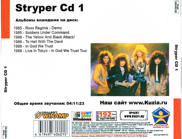 STRYPER CD1+CD2 大全集 MP3CD 2P⊿_画像2