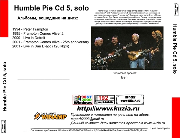 HUMBLE PIE CD5+CD6 大全集 MP3CD 2P⊿_画像2