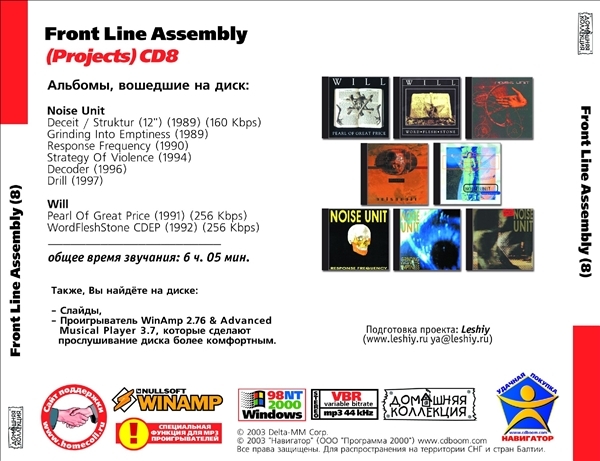 FRONT LINE ASSEMBLY CD7+CD8 大全集 MP3CD 2P⊿_画像3
