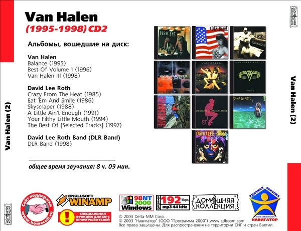 VAN HALEN ヴァン・ヘイレン CD1+CD2 大全集 MP3CD 2P⊿_画像3