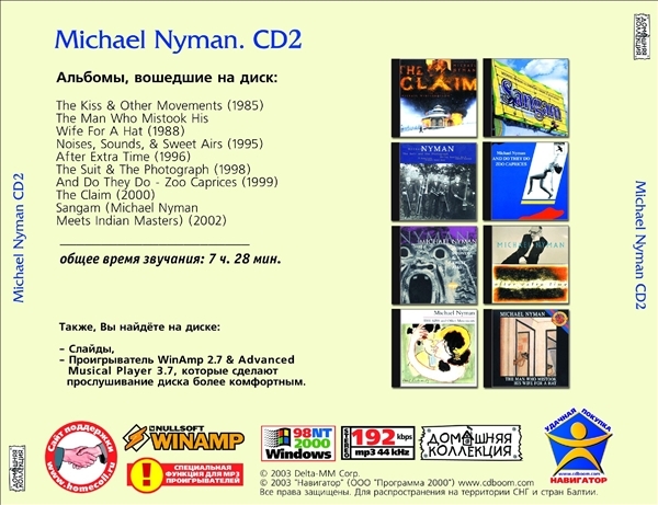 MICHAEL NYMAN CD1+CD2 大全集 MP3CD 2P⊿_画像3