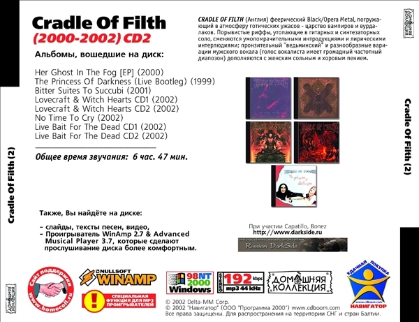 CRADLE OF FILTH CD1+CD2 大全集 MP3CD 2P⊿_画像3