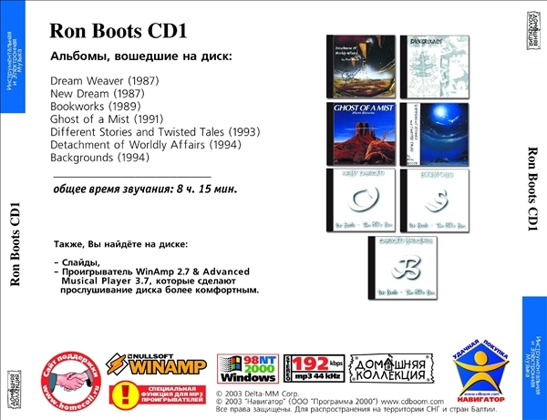 RON BOOTS CD1+CD2 大全集 MP3CD 2P⊿_画像2