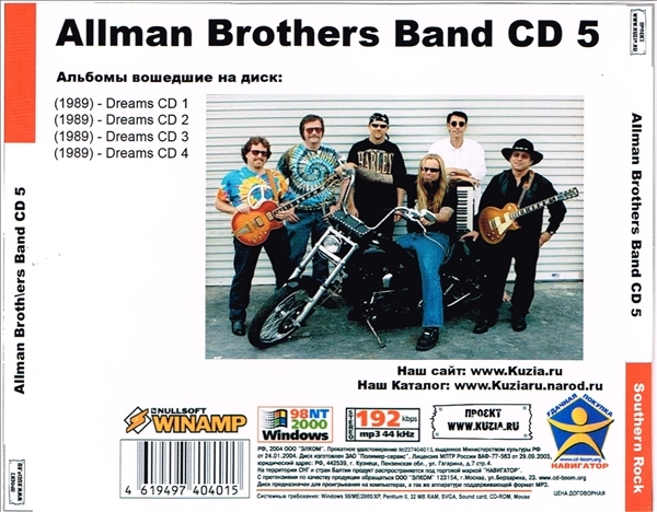 ALLMAN BROTHERS BAND CD5+CD6 大全集 MP3CD 2P⊿_画像2