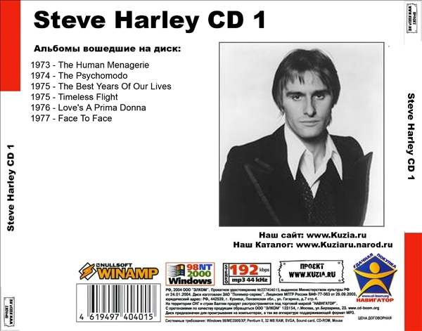 STEVE HARLEY & COCKNEY REBEL CD 1 大全集 MP3CD 1P◇_画像2