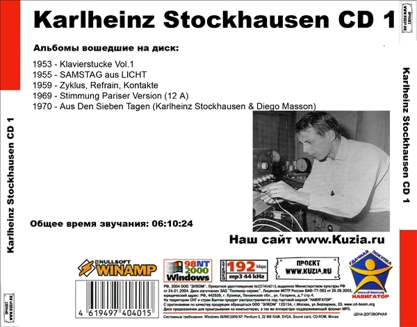 KARHEINZ STOKHAUSEN CD1+CD2 大全集 MP3CD 2P⊿_画像2