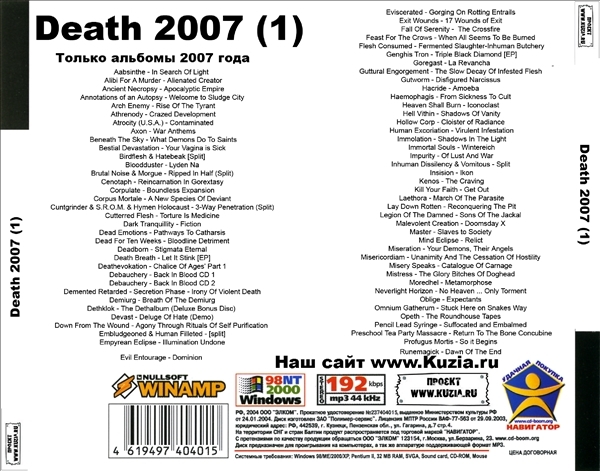 【MP3DVD】 DEATH 2007 CD1+CD2 大全集 MP3CD 2P⊿_画像2