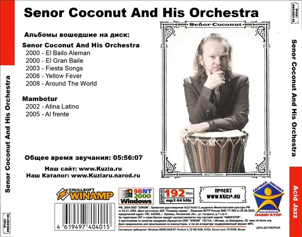 SENOR COCONUT AND HIS ORCHESTRA 大全集 MP3CD 1P◇_画像2