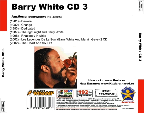 BARRY WHITE CD3+CD4 大全集 MP3CD 2P⊿_画像2