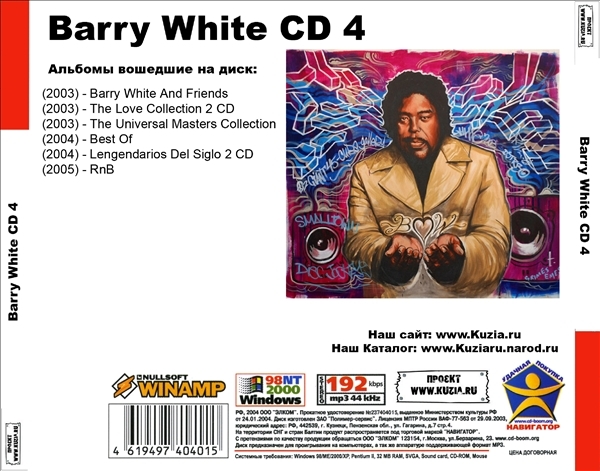 BARRY WHITE CD3+CD4 大全集 MP3CD 2P⊿_画像3