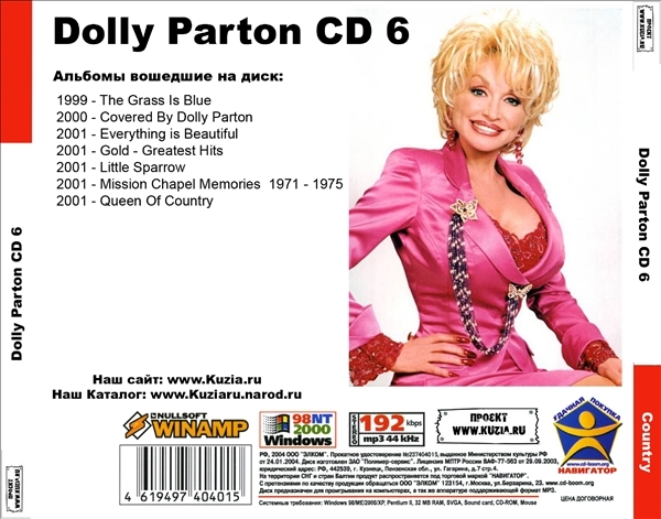 DOLLY PARTON CD5+CD6 大全集 MP3CD 2P⊿_画像3