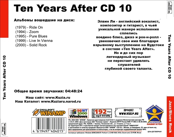 TEN YEARS AFTER & ALVIN LEE CD9+CD10 大全集 MP3CD 2P⊿_画像3
