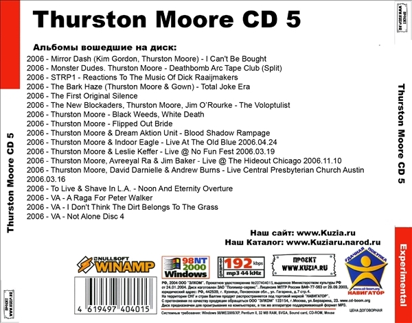 THURSTON MOORE CD5+CD6 大全集 MP3CD 2P⊿_画像2